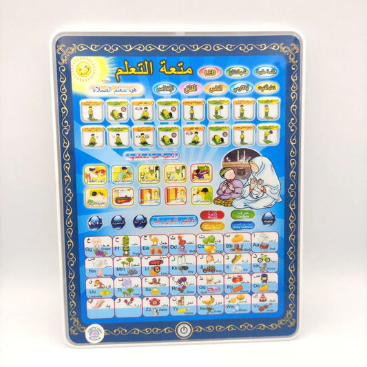 Islamic Tablet For Kids